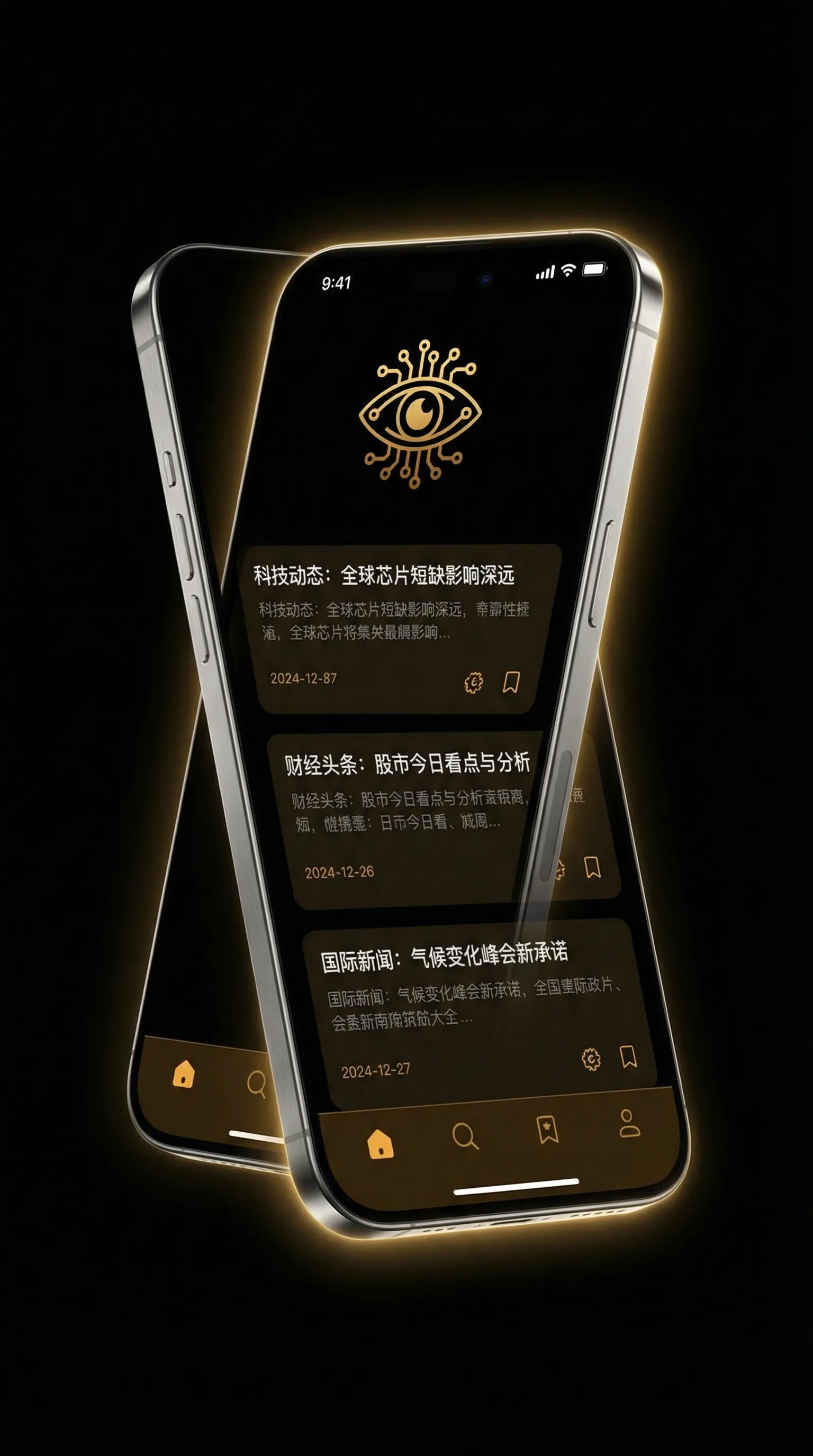 青春环游记第二季免费观看 - 移动端情报客户端界面